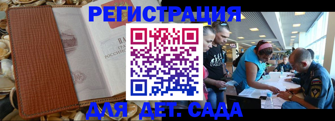 форма 3 в Горячем Ключе
